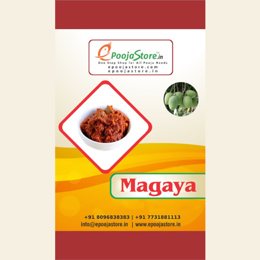 Magaya (250 Grams) Magaya (250 Grams)